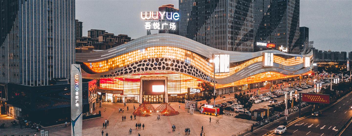 苏州吴江吾悦广场