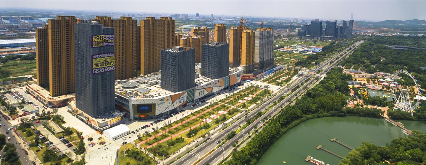 张家港吾悦广场