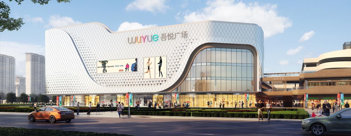 铜陵吾悦广场