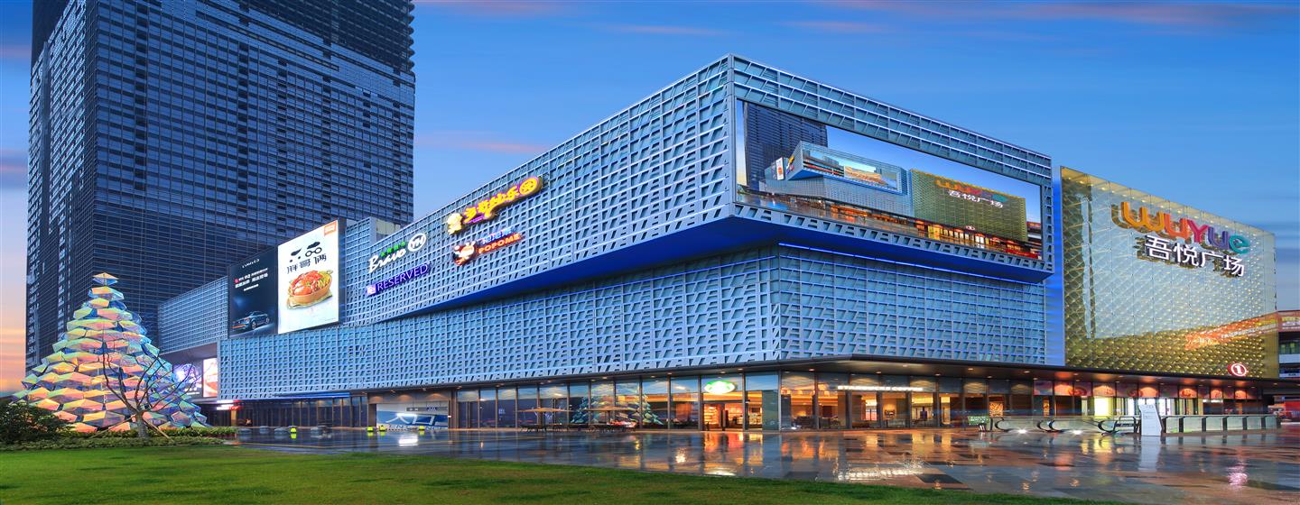 吾悦广场_台州黄岩吾悦广场_新城商业开发_新城控股集团网站_新城控股