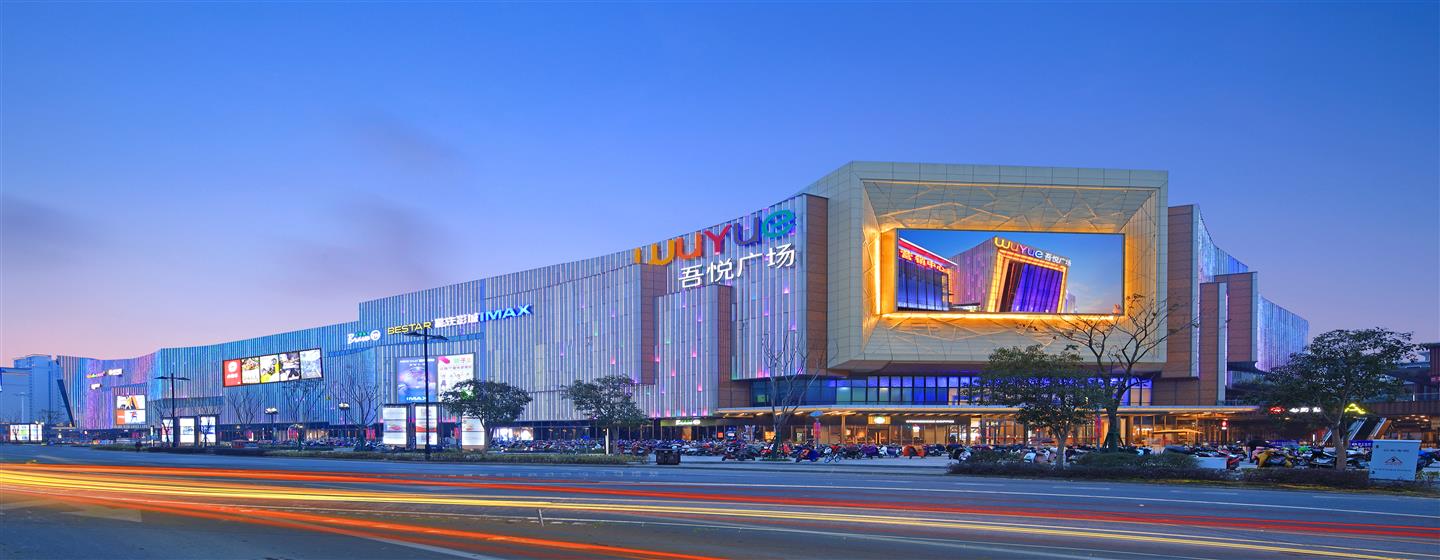 扬州吾悦广场         [扬州市邗江区竹西路与江都路交汇处]