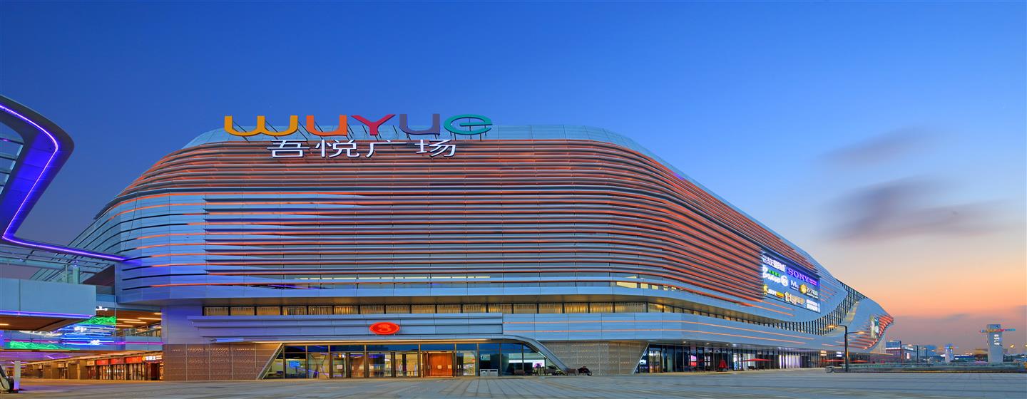 台州仙居吾悦广场