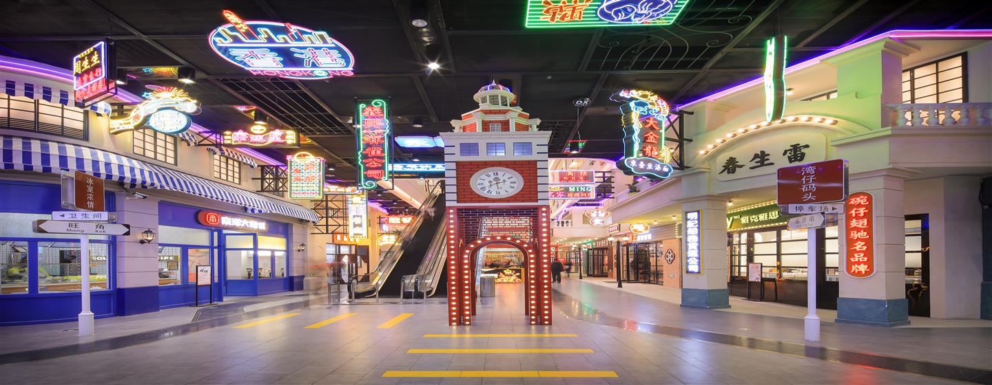 盐城东台吾悦广场