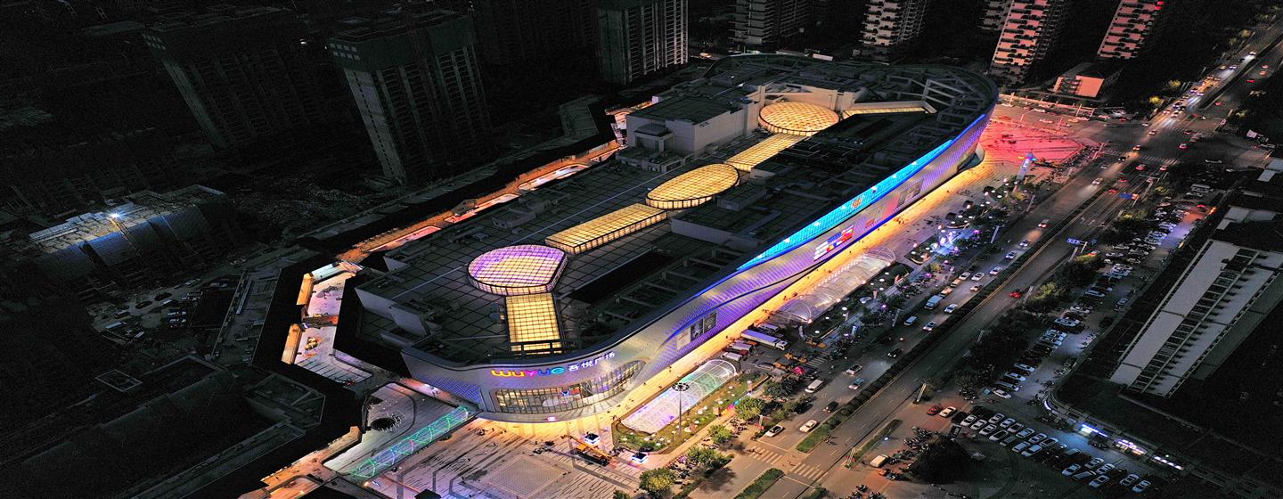 宿迁宿城吾悦广场