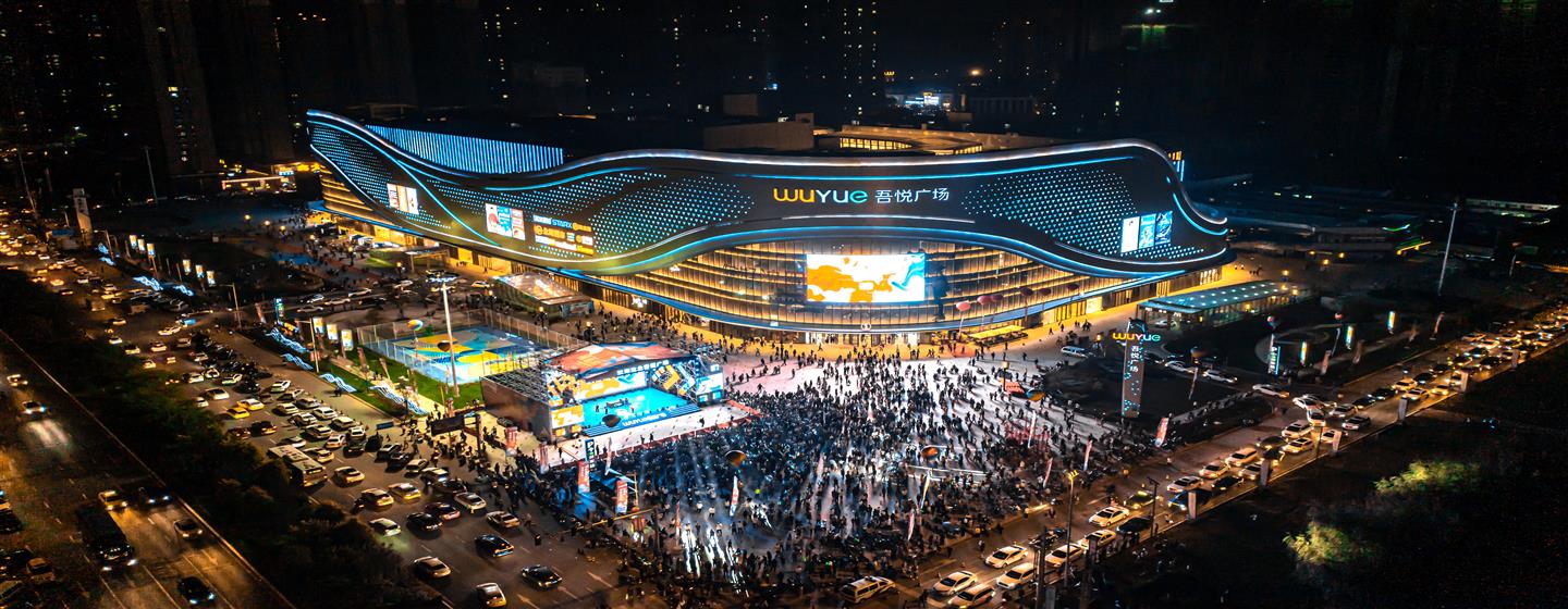 吾悦广场_沈阳沈北吾悦广场_新城商业开发_新城控股集团网站_新城控股