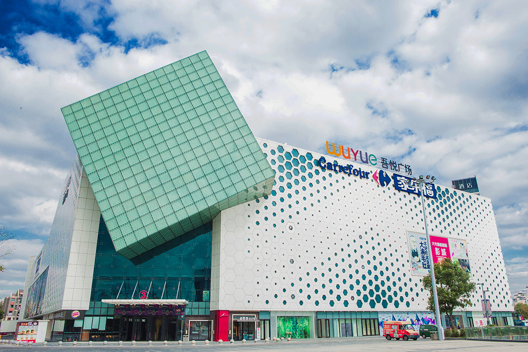 上海青浦吾悦广场.jpg 上海青浦吾悦广场.jpg